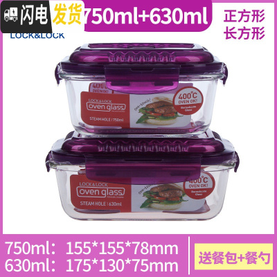 三维工匠保鲜盒微波炉专用碗饭盒轻食盒耐热玻璃碗密封透明便当盒 G224V+G428V