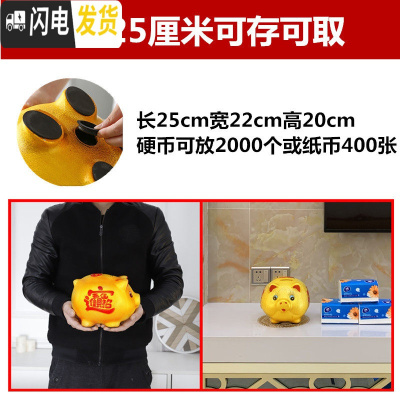 三维工匠存钱罐不可取儿童大容量储钱只进不出储蓄金猪大人用家用小猪超大 单个25厘米[可取钱]储蓄罐
