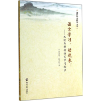 音像语言学习,动起来黄龙翔,陈之权 著