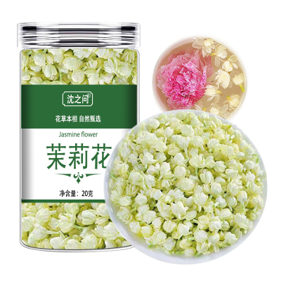 茉莉花茶新花蕾花苞茶茉莉花干花茶叶浓香型广西横县茉莉新茶