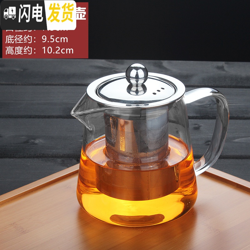 三维工匠不锈钢过滤功夫茶具加厚耐热玻璃茶壶加热可高温玻璃壶红茶泡茶壶 450直身壶单个(适合1-2人)