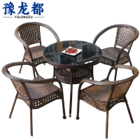 豫龙都 户外桌椅 四椅套