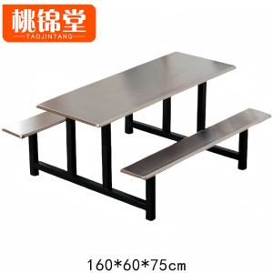 桃锦堂