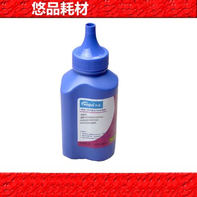 悠品CE255A硒鼓黑色碳粉适用于惠普HPP3015P3015dP3015dnP3015x打印机墨粉均色