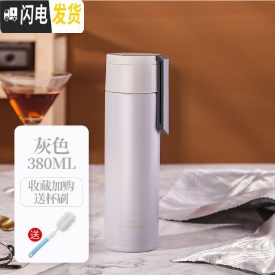 三维工匠ins保温水杯子瓶少女可爱个性潮流便携大容量简约清新森系学生小 轻量杯380-灰色(送杯刷+茶隔)保温杯