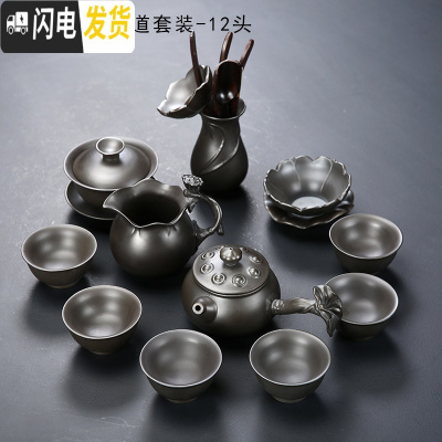 三维工匠紫砂茶具套装宜兴整套茶壶家用陶瓷办公泡茶盖碗喝茶杯功夫茶具 清莲紫砂套装-12头(配茶道)