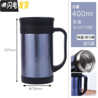 三维工匠保温杯男女士不锈钢泡茶杯子水杯400办公室茶杯带手柄 400蓝色-4030