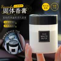 日本小林制药sawaday车载固体香膏汽车香水去异味芳香消臭剂香薰