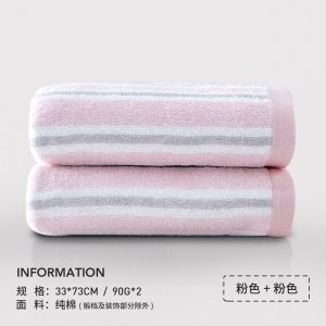 毛巾棉 洗脸 家用吸水大人情侣男女帕洗澡棉 2条