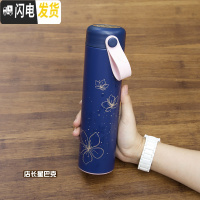 三维工匠原木保温杯 男女节日送礼黑色拎绳不锈钢随行杯咖啡杯水杯 深蓝樱花拎绳带茶漏473顺丰礼盒包装