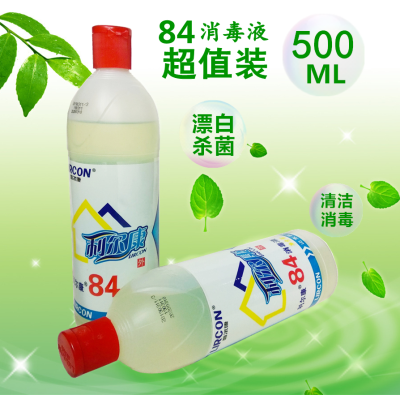 利尔康84消毒液500g杀菌除菌消毒清洁多用家庭装整箱消毒水剂酒店宾馆专用家用卫生间