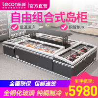 乐创(lecon)商用超市组合岛柜卧式冰柜超大容量冰箱冷冻柜保鲜双温展示柜 2100x870x880MM