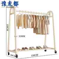 豫龙都晾衣架1.5m个