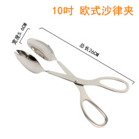 加厚 304不锈钢食品夹欧式多功能夹剪刀 沙律夹夹蛋糕夹点心夹面包夹子烧烤夹碳多用 10吋 欧式沙律夹