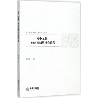 醉染图书网中之我9787519713133