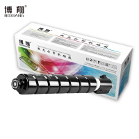 博翔 XT67Ke墨粉(黑色)适配得力M201CR复印机/打印机 粉盒 墨粉盒