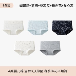 3-6条平角内裤女士纯棉2026新款加长裆无痕大码中高腰四角裤