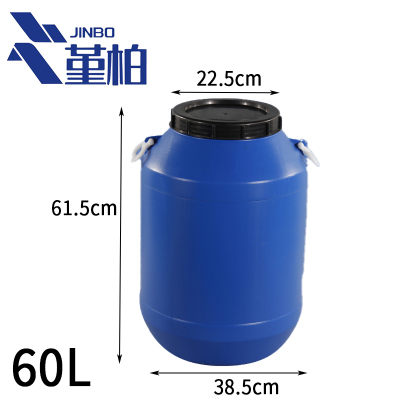 堇柏 水桶 60L 个