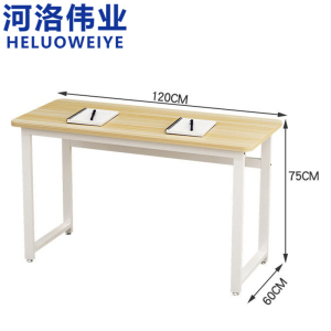 河洛伟业