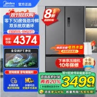 美的真香系列M60双系统508法式多门四门家用冰箱超薄平嵌双循环大容量底部散热BCD-508WUFPZM(E)星尘砂