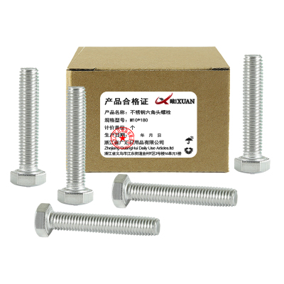 昡 不锈钢六角头螺栓 M10*180 个