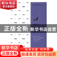 正版 与陌生人说话 鲁敏著 江苏凤凰文艺出版社 9787539996653 书
