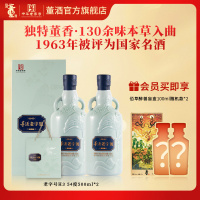 董酒[商务礼赠] 老字号H3 董香型白酒 景德镇陶瓷 非遗酿造 54度 500ml 2瓶 两瓶装