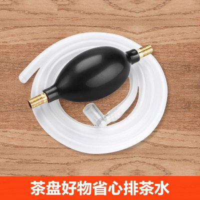 [补贴10%]茶盘排水管带吸水球茶几茶台茶桌下水软管防冻泡茶功夫茶具零配件