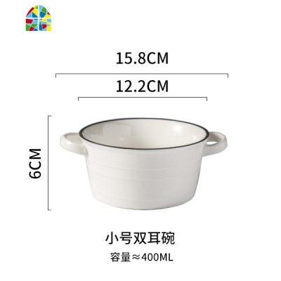 陶瓷釉下彩双耳大号汤碗创意沙拉碗个性家用泡面碗单个饭碗早餐碗 FENGHOU 黄色7英寸