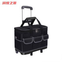润悦之景 拉杆式工具包 15寸 个