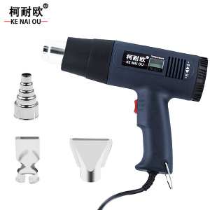 柯耐欧 工业级无极调温数显热风枪贴膜枪 2000W 套