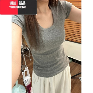 YIBUSHENG灰色U领正肩短袖T恤女季简约百搭美式辣妹修身显瘦收腰上衣