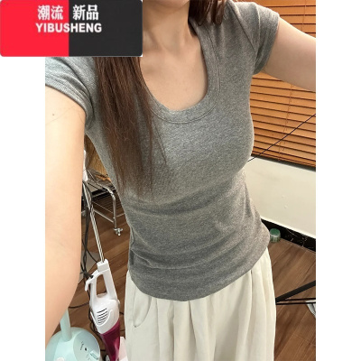 YIBUSHENG灰色U领正肩短袖T恤女季简约百搭美式辣妹修身显瘦收腰上衣
