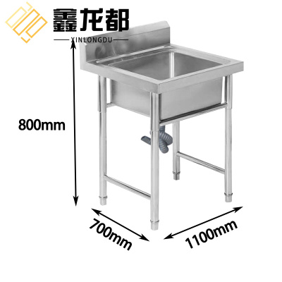 鑫龙都酒店用具