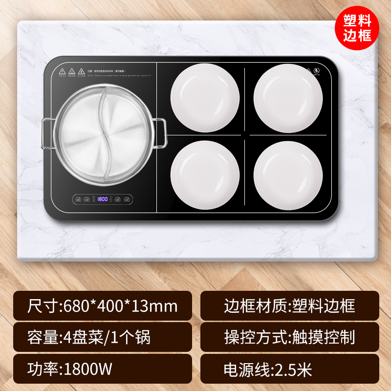 奥克斯暖菜板加热板家用桌面饭菜保温板热菜板多功能餐桌热菜神器 68x40cm方形火锅款[火锅+暖菜]