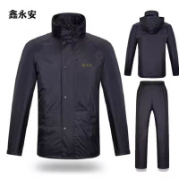 鑫永安 分体雨衣 XL-4XL 套
