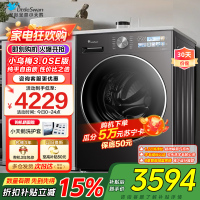 小天鹅(LittleSwan)滚筒洗衣机全自动家用 洗烘一体小乌梅3.0SE版 TD10VE40SE