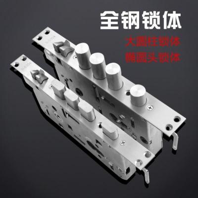 BONJEAN防盗锁体04不锈钢通用型锁体配件单活双活双快指纹锁锁体