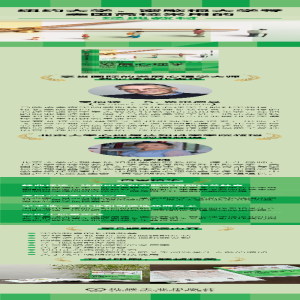 [M]发展心理学 探索人生发展的轨迹(原书第5版)-9787111717706