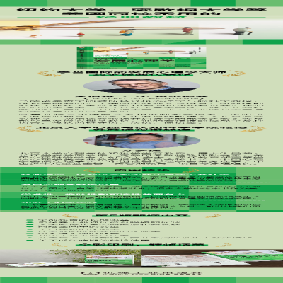 [M]发展心理学 探索人生发展的轨迹(原书第5版)-9787111717706