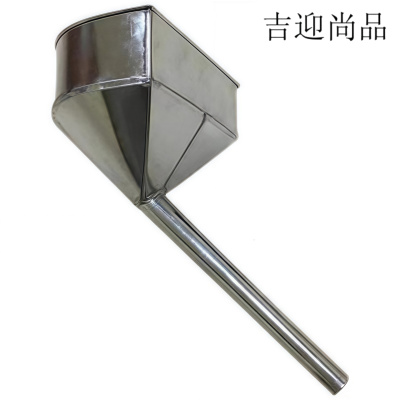 吉迎尚品 汽车加油漏斗带滤网长嘴油漏加油器 20cm 个