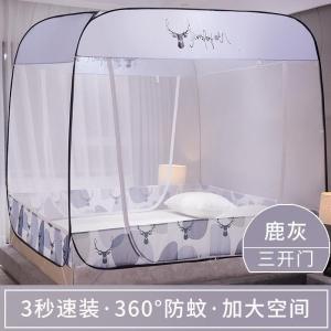 家柏饰(CORATED)蚊帐免安装可折叠家用1.2米1.8m1.5床蒙古包纹账防摔儿童