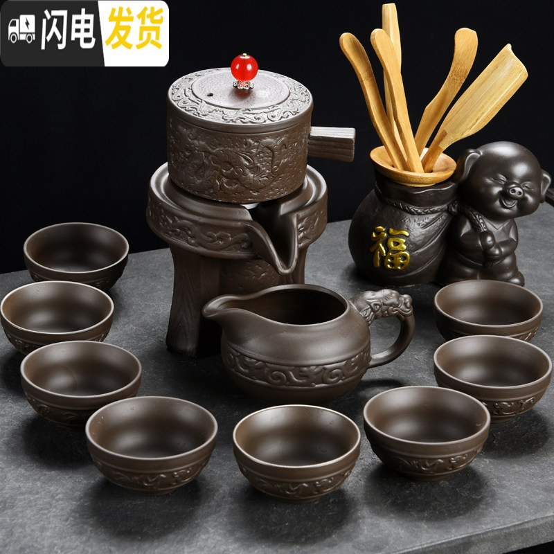 三维工匠懒人半全自动创意石磨盘功夫泡茶器紫砂茶具套装家用陶瓷茶壶 双龙戏珠自动茶具配福猪茶道