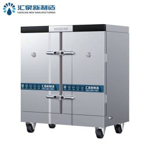 汇泉商用豪华24盘蒸饭柜HQKZ-H24-GD大厂品质自动进水 三重防干烧,通过国内外3C3E认证