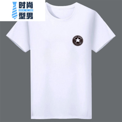 喻娄男士短袖T恤ins百搭韩版潮流夏季半袖体恤夏装宽松潮牌男装衣服潮