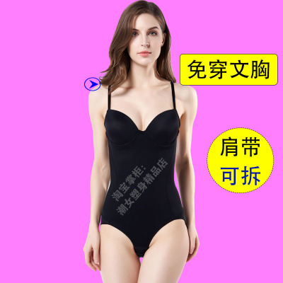 SUNTEK超薄免穿文胸肩带可拆美背礼服塑身衣连体带文胸有钢圈衣收腹塑身衣塑身衣