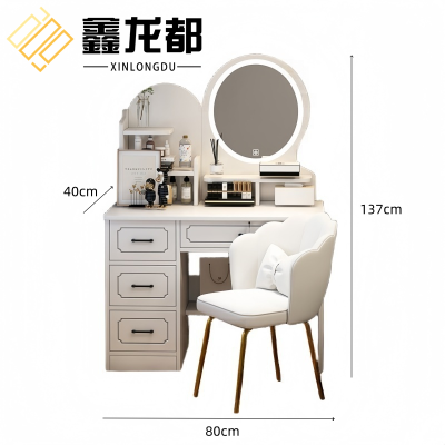 鑫龙都化妆台四抽+花瓣椅套