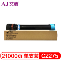 艾洁 四代C2275/五代V3373/IV3375墨粉盒蓝色 适用施乐2270/4475粉盒硒鼓感光鼓 高容量墨粉盒