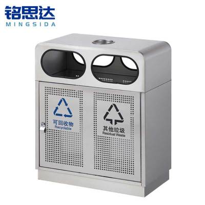 铭思达垃圾桶A14个