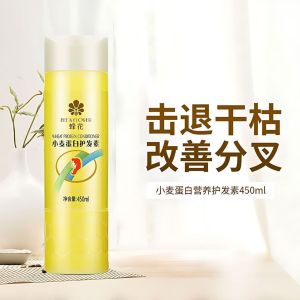 蜂花国产护发素柔顺营养补水顺滑护理润发乳滋养修护干枯毛躁